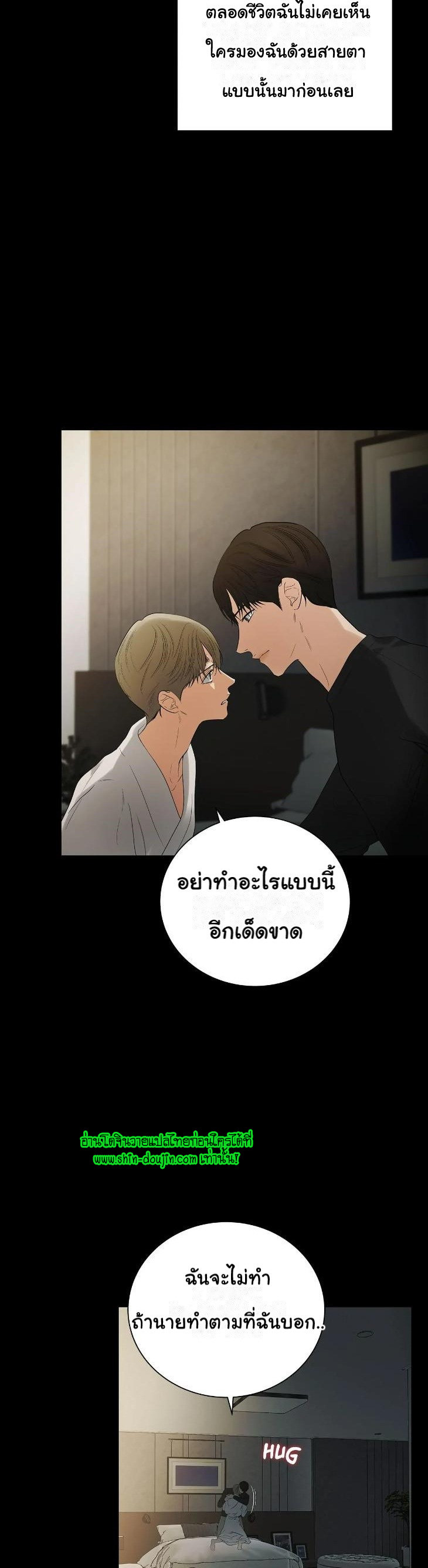 The Melancholic Conman EP 12